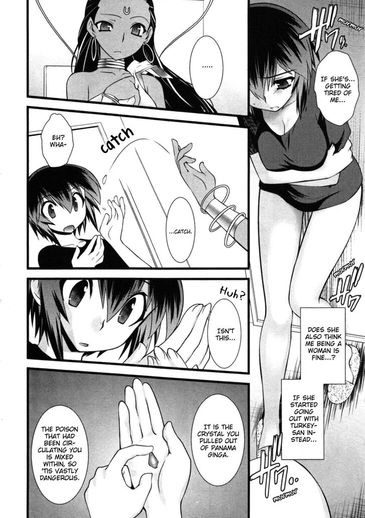 Nyotai-ka Vol.04 Ch.046