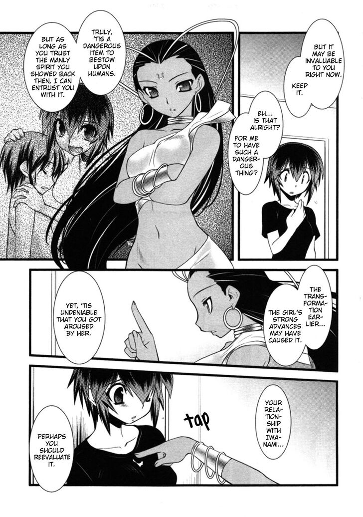 Nyotai-ka Vol.04 Ch.046