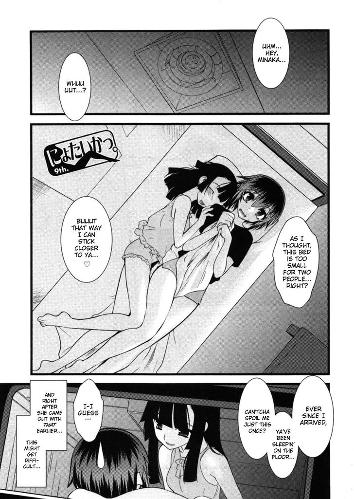 Nyotai-ka Vol.04 Ch.046