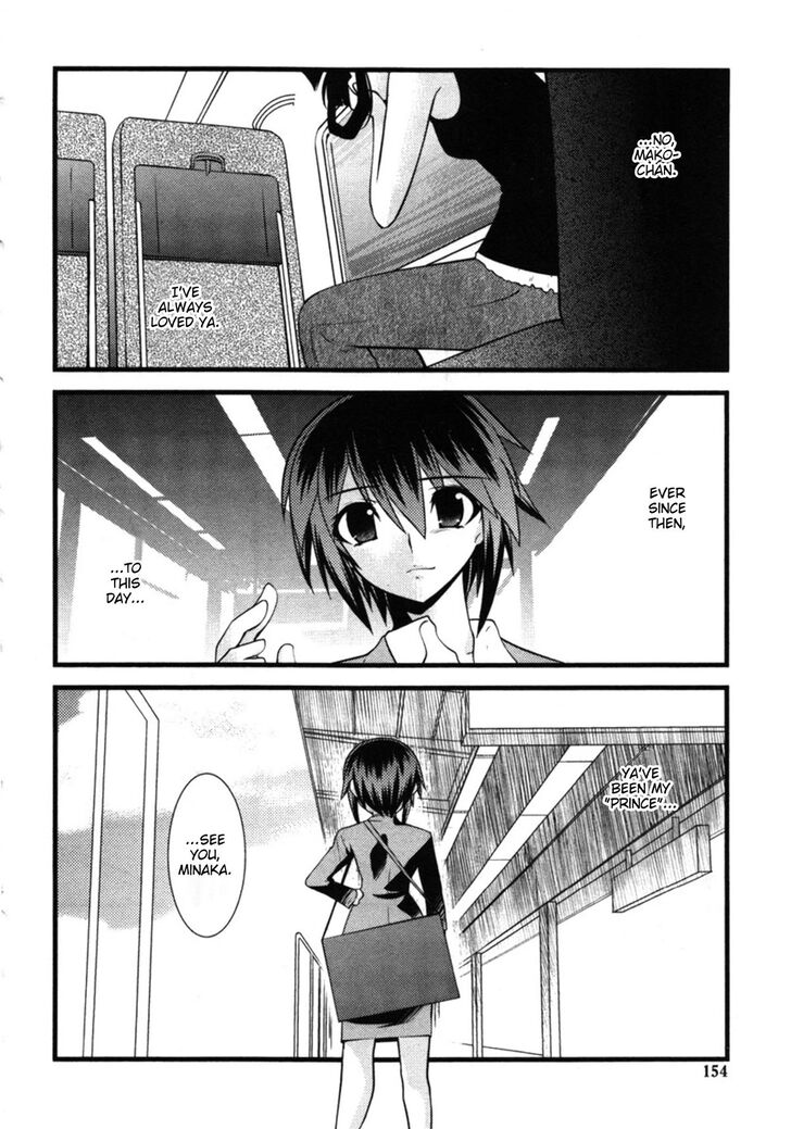 Nyotai-ka Vol.04 Ch.046