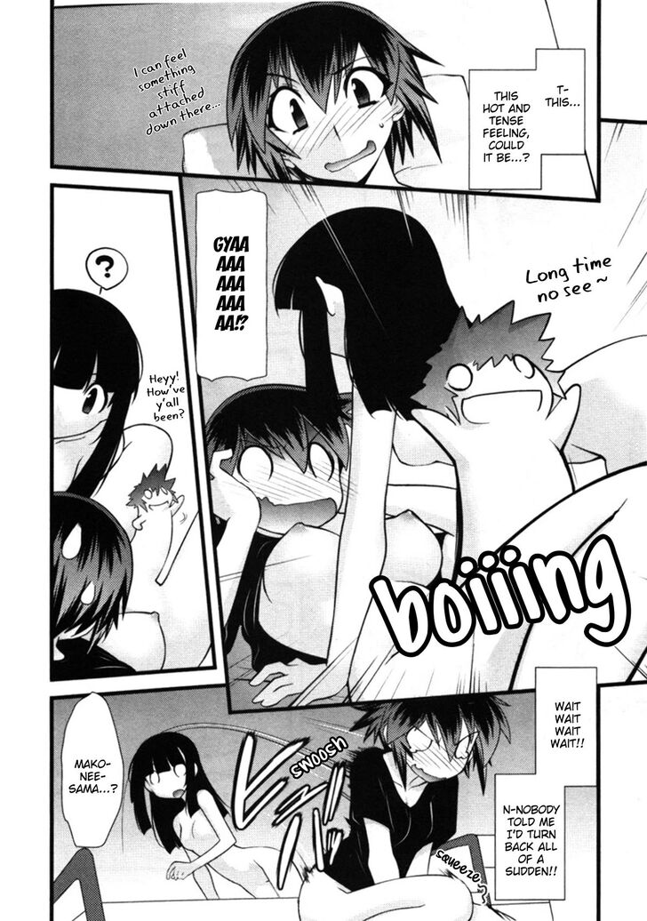 Nyotai-ka Vol.04 Ch.046