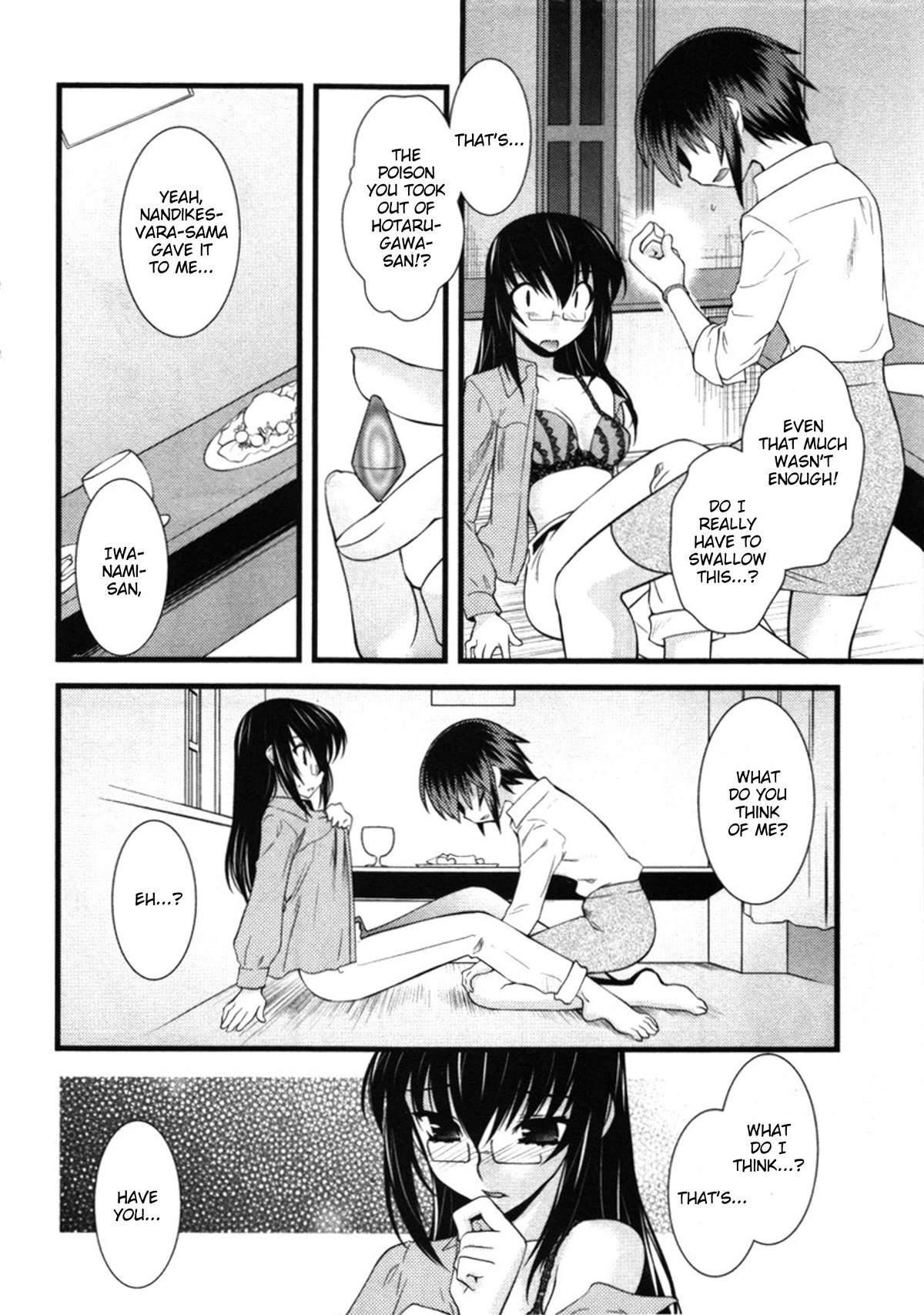 Nyotai-Ka Chapter 47