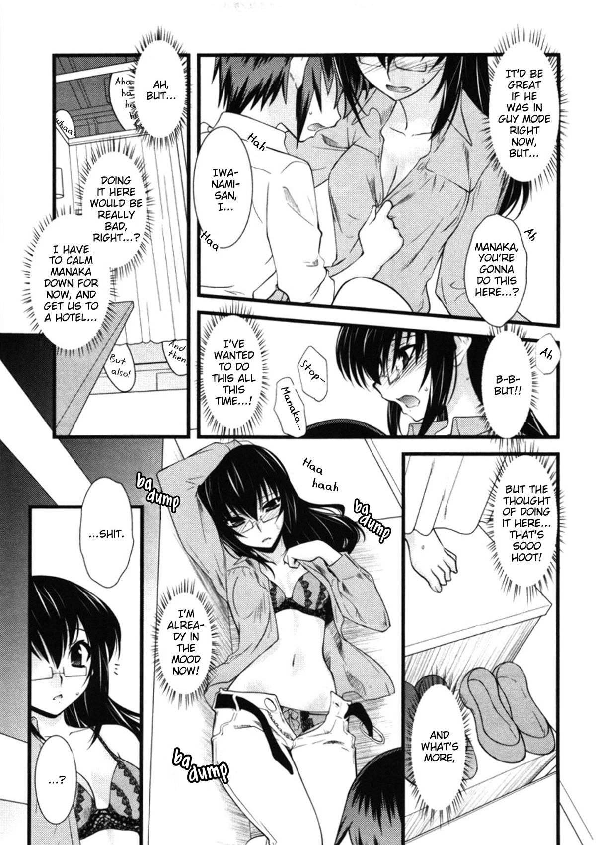 Nyotai-Ka Chapter 47