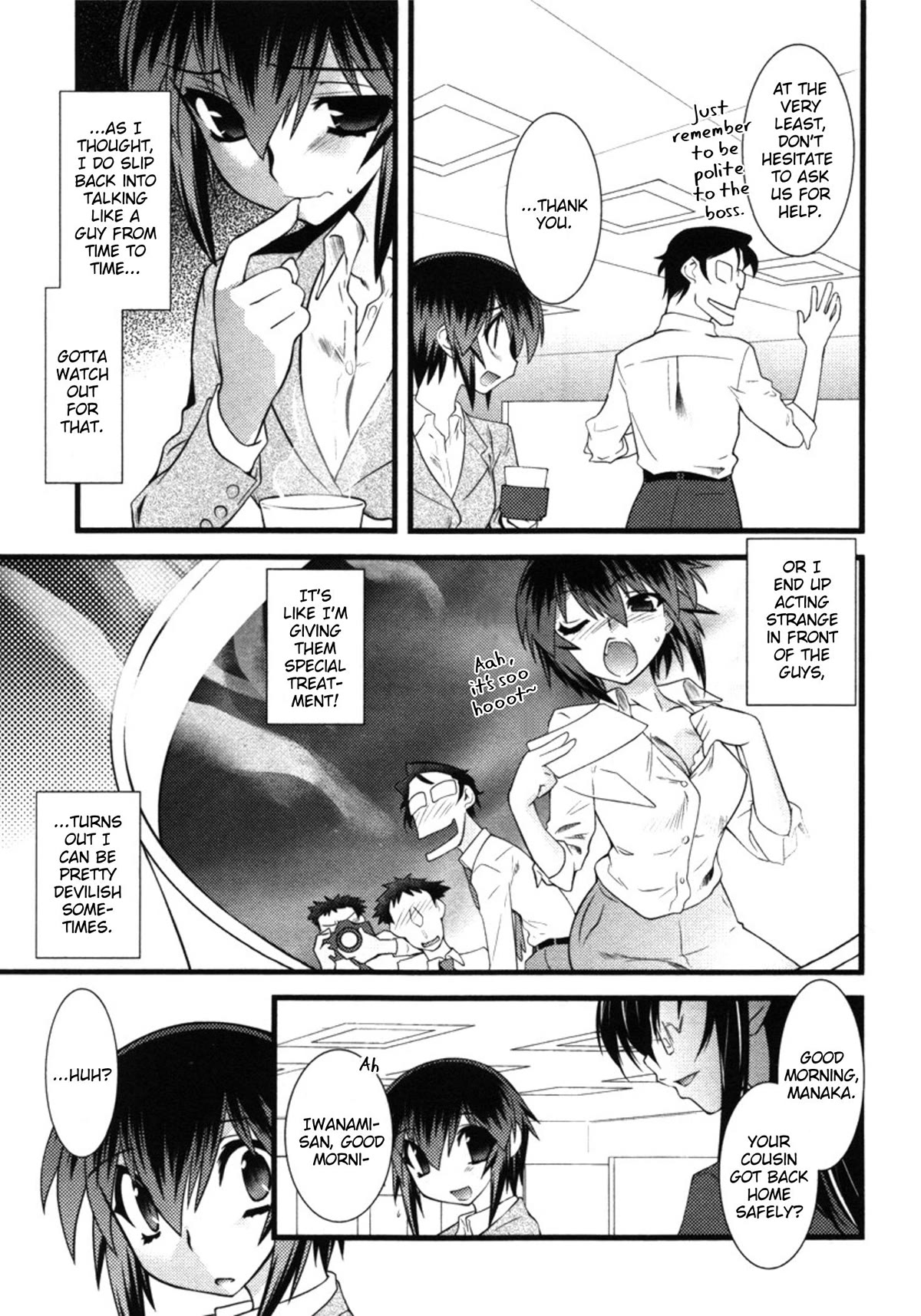 Nyotai-Ka Chapter 47