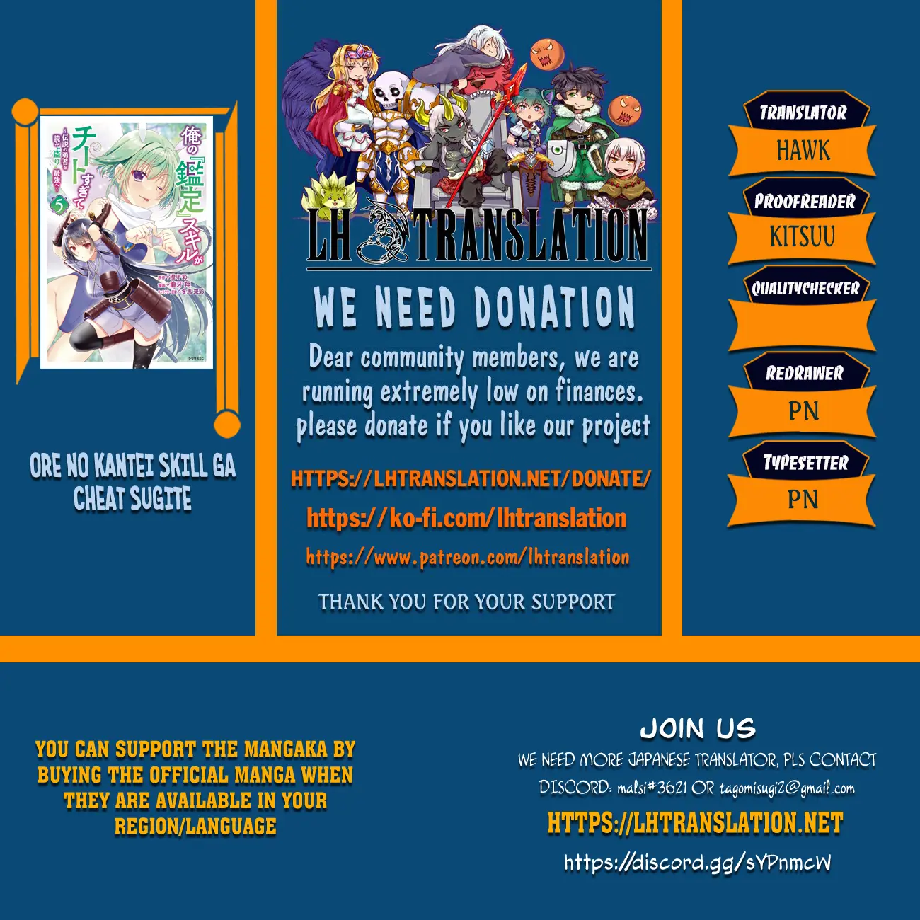 Ore No Kantei Skill Ga Cheat Sugite Chapter 10