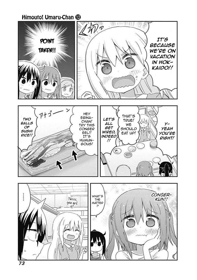 Himouto! Umaru-chan 207