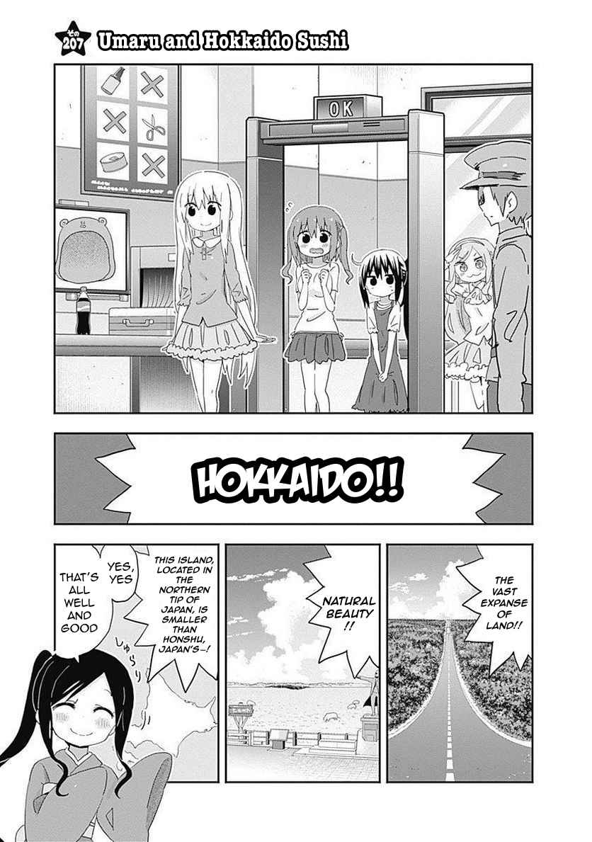 Himouto! Umaru-chan 207