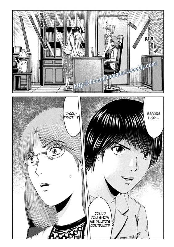 Gto - Paradise Lost Chapter 167.5