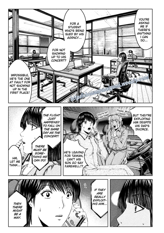 Gto - Paradise Lost Chapter 167.5