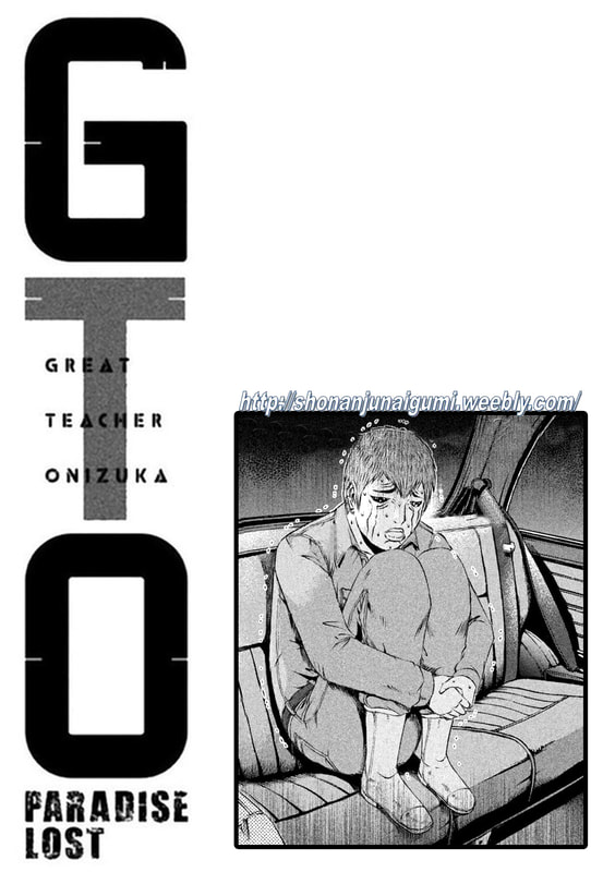 Gto - Paradise Lost Chapter 167.5