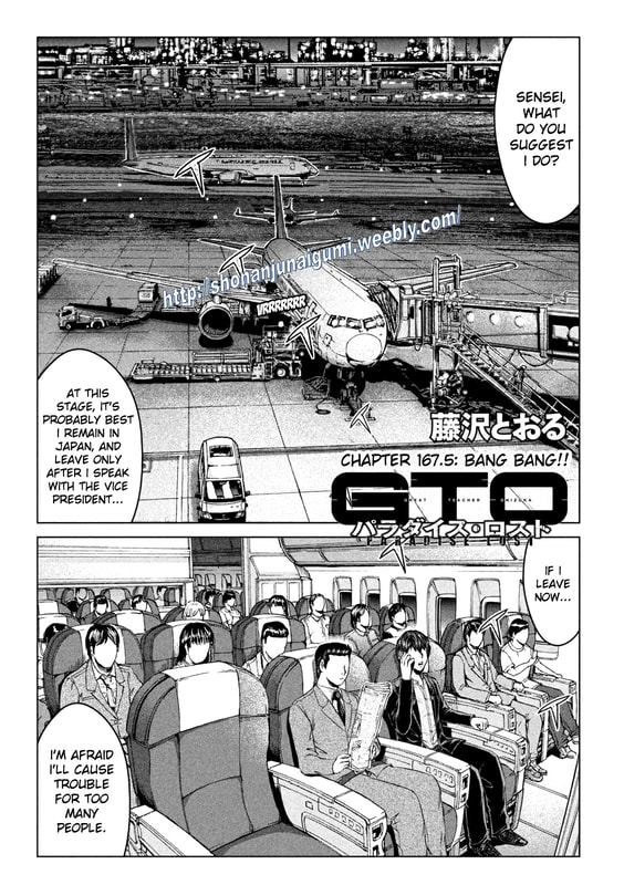 Gto - Paradise Lost Chapter 167.5