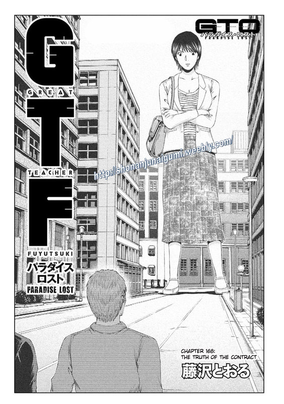 Gto - Paradise Lost Chapter 168