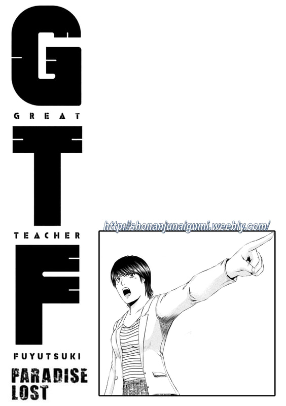 Gto - Paradise Lost Chapter 168