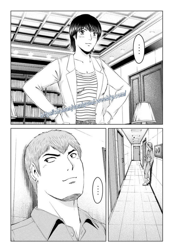 Gto - Paradise Lost Chapter 168