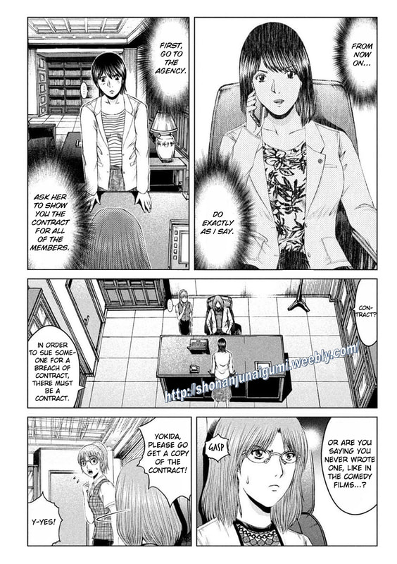 Gto - Paradise Lost Chapter 168