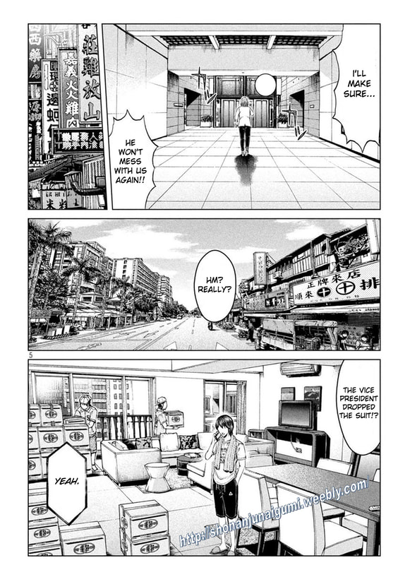 Gto - Paradise Lost Chapter 168.5
