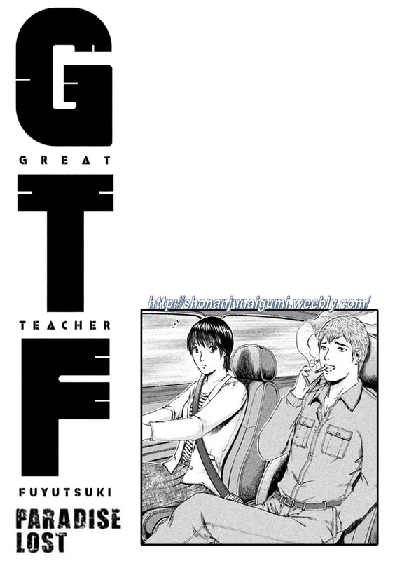 Gto - Paradise Lost Chapter 168.5