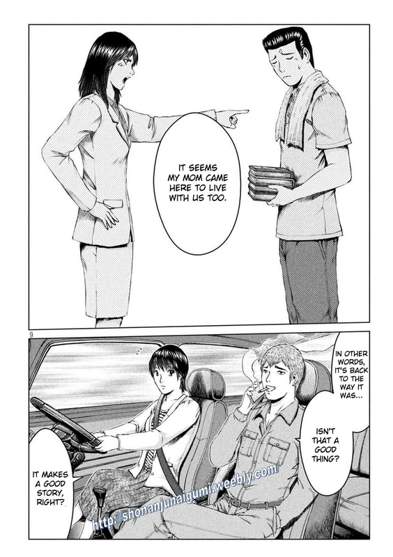 Gto - Paradise Lost Chapter 168.5