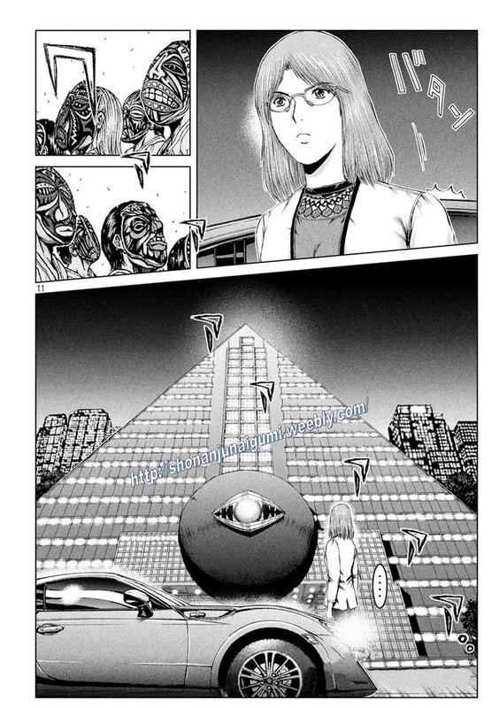 Gto - Paradise Lost Chapter 168.5