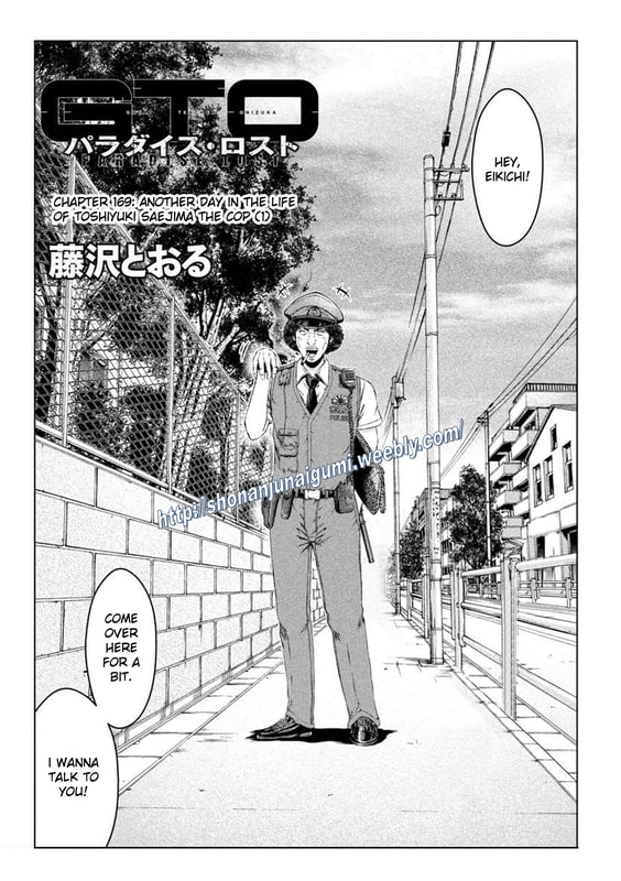 Gto - Paradise Lost Chapter 169