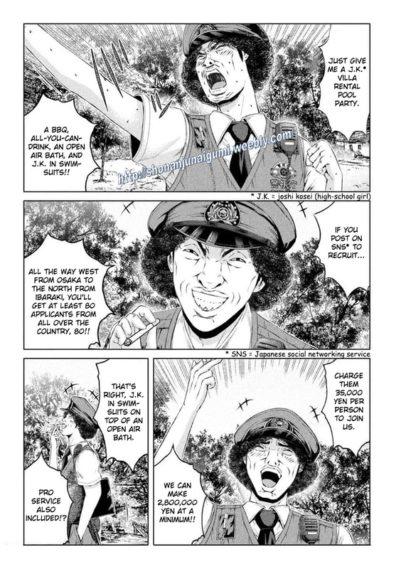 Gto - Paradise Lost Chapter 169.5