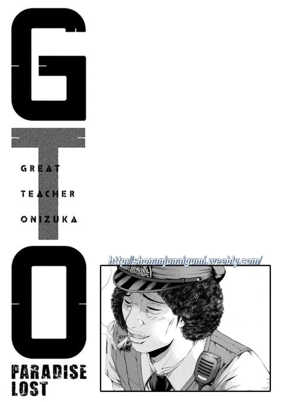 Gto - Paradise Lost Chapter 169.5