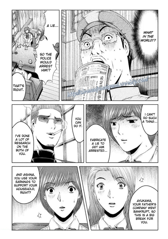 Gto - Paradise Lost Chapter 170