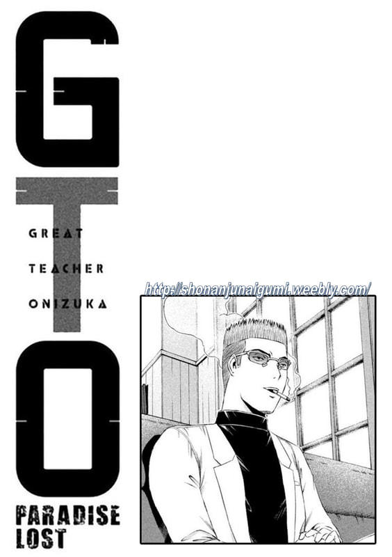 Gto - Paradise Lost Chapter 170