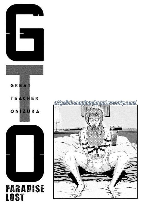 Gto - Paradise Lost Chapter 170.5