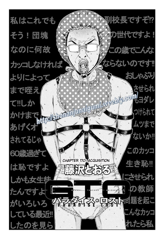 Gto - Paradise Lost Chapter 171