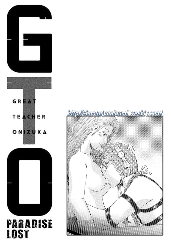 Gto - Paradise Lost Chapter 171