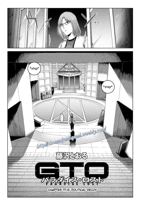 Gto - Paradise Lost Chapter 171.5