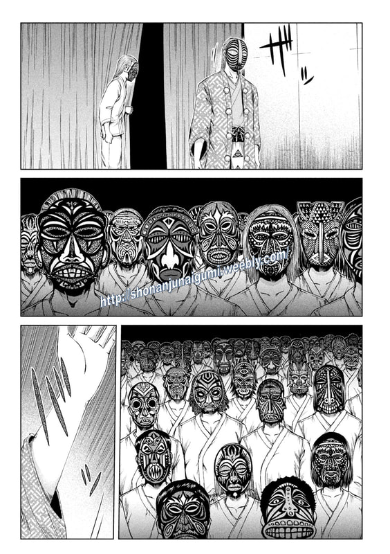 Gto - Paradise Lost Chapter 171.5