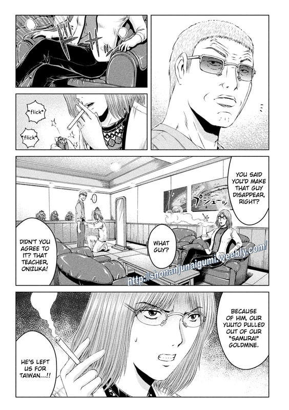 Gto - Paradise Lost Chapter 171.5