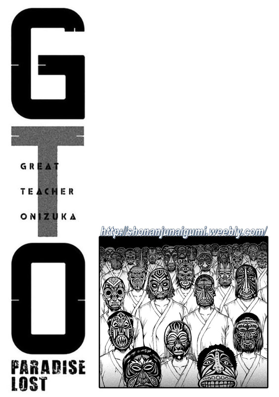 Gto - Paradise Lost Chapter 171.5