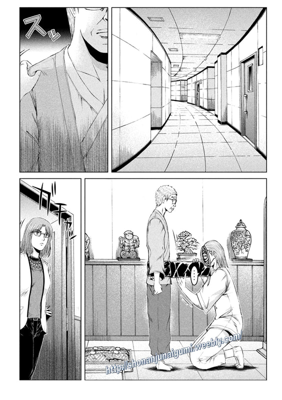Gto - Paradise Lost Chapter 171.5