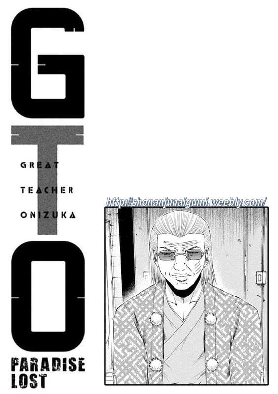 Gto - Paradise Lost Chapter 172.2