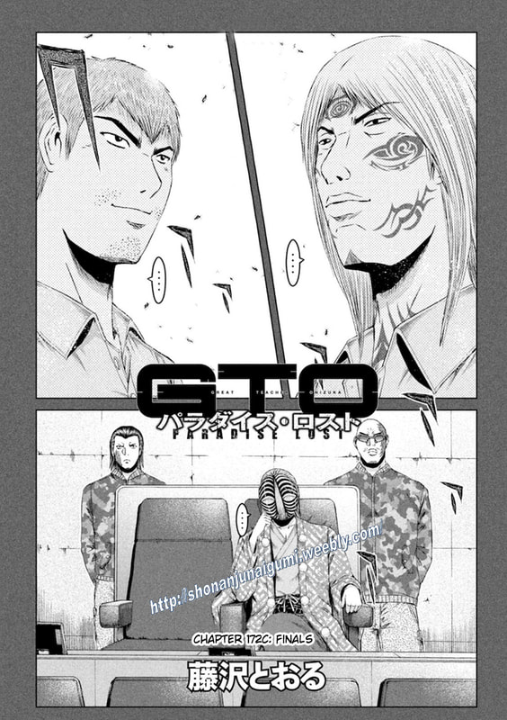 Gto - Paradise Lost Chapter 172.3