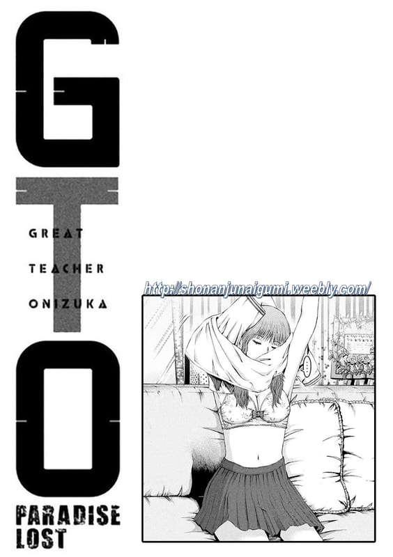 Gto - Paradise Lost Chapter 173.5