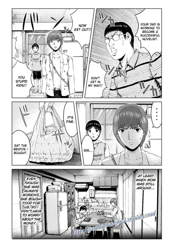 Gto - Paradise Lost Chapter 173.5