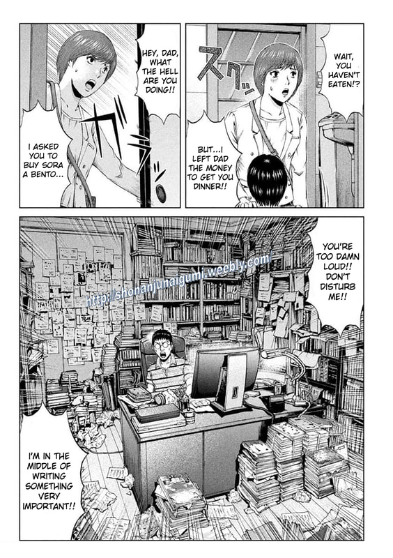 Gto - Paradise Lost Chapter 173.5