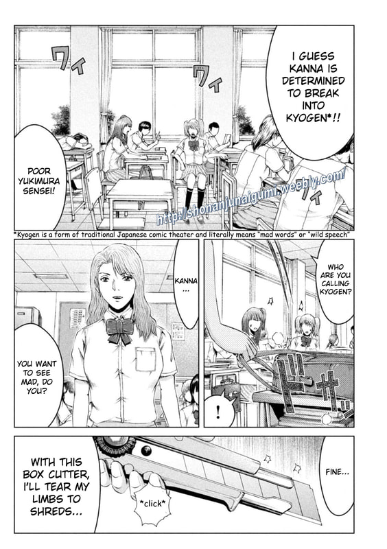 Gto - Paradise Lost Chapter 174.5
