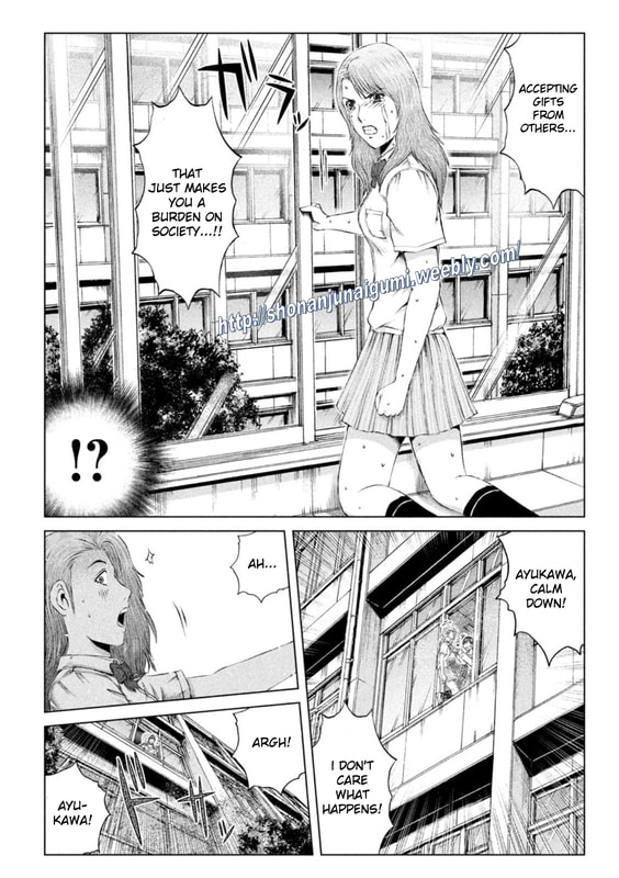 Gto - Paradise Lost Chapter 174.5