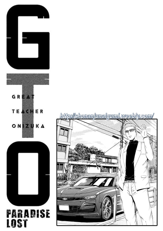 Gto - Paradise Lost Chapter 175