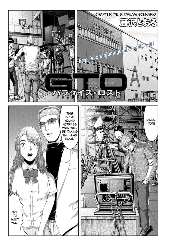 Gto - Paradise Lost Chapter 175.5