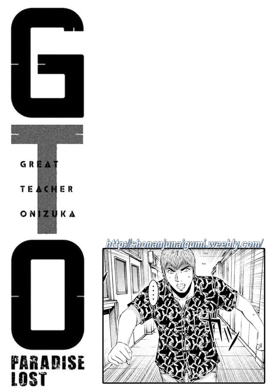 Gto - Paradise Lost Chapter 176.5