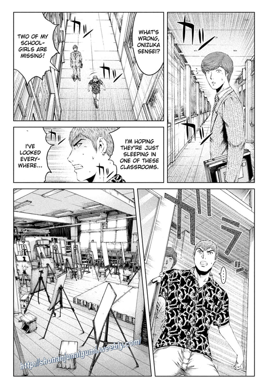 Gto - Paradise Lost Chapter 176.5