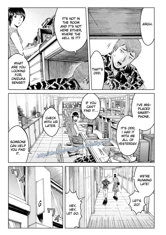 Gto - Paradise Lost Chapter 176.5