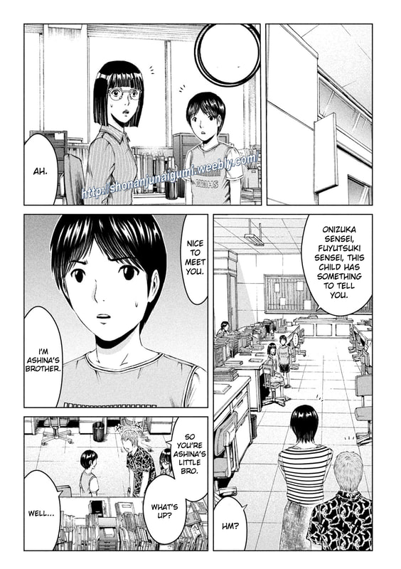 Gto - Paradise Lost Chapter 176.5