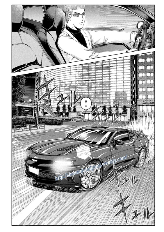 Gto - Paradise Lost Chapter 177